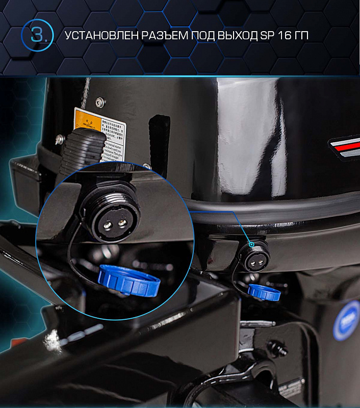 Лодочный мотор MARLIN PROLINE MP 40 AMHS в Краснодаре