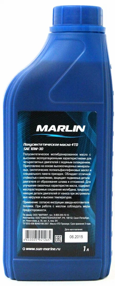 МАСЛО MARLIN ПРЕМИУМ 4Т, SAE 10W-30 (1 ЛИТР)/ПОЛУСИНТ. в Краснодаре