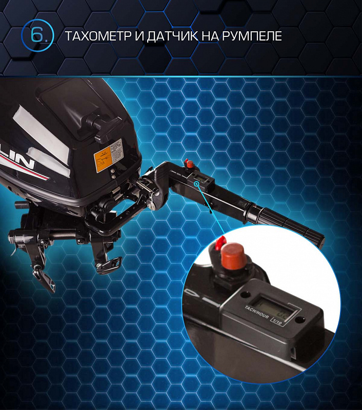 Лодочный мотор MARLIN PROLINE MP 50 AMHL в Краснодаре