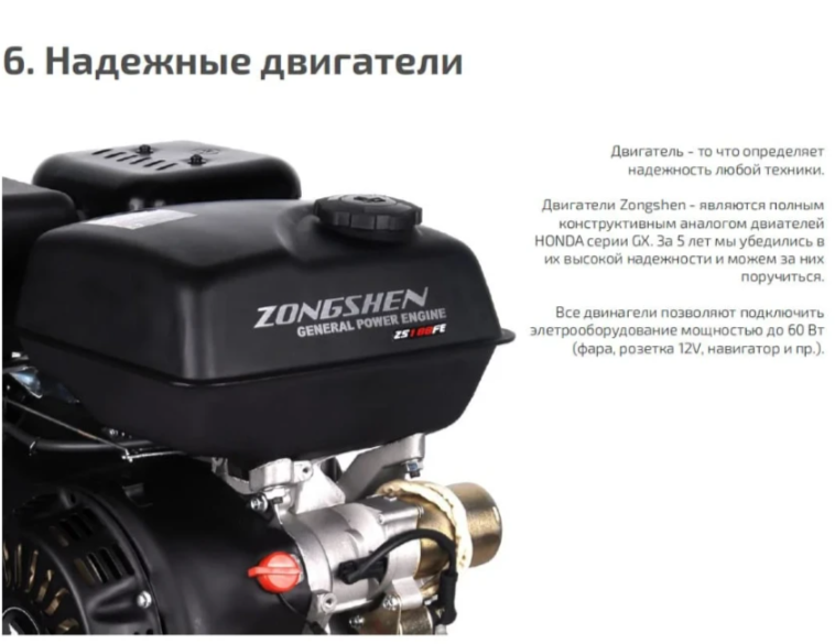 Мотобуксировщик НОРКА 380 MINI 9 л.с. в Краснодаре