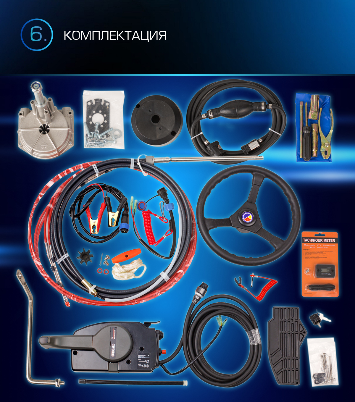Лодочный мотор MARLIN PROLINE MP 9.9 (20) AWRS FORCE в Краснодаре