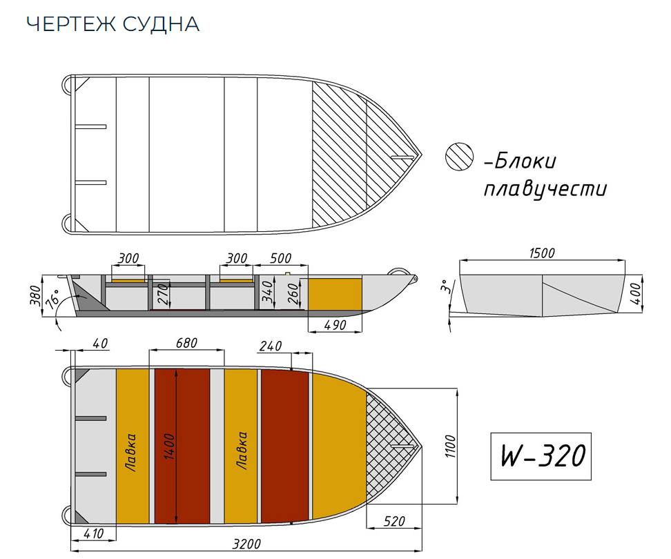 Алюминиевая Wyatboat-320 в Краснодаре