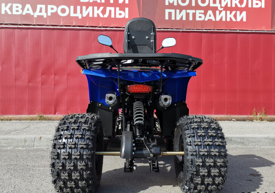 Квадроцикл PROMAX WILD 2.0 190 LUX в Краснодаре