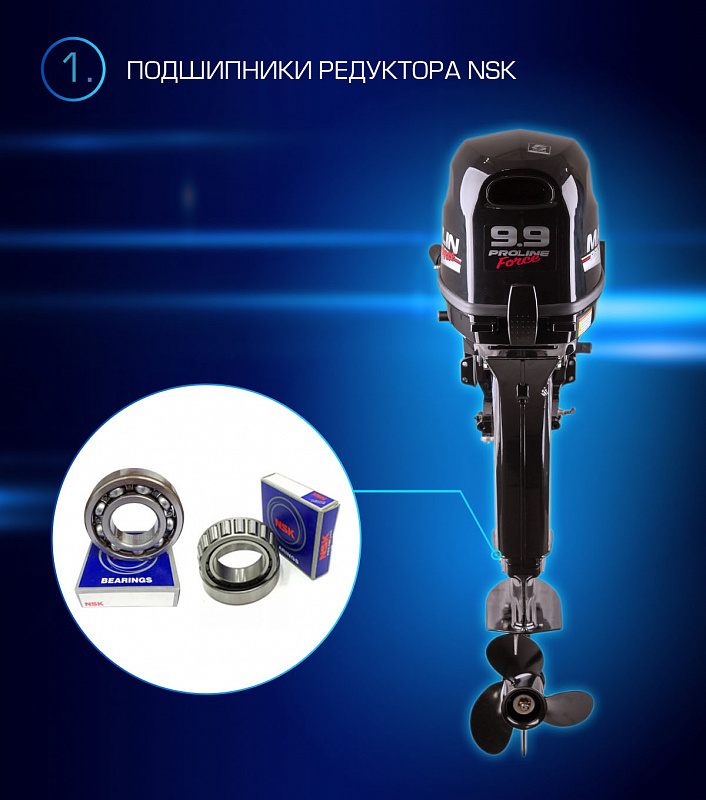 Лодочный мотор MARLIN PROLINE MP 9.9(20) AMHL FORCE в Краснодаре