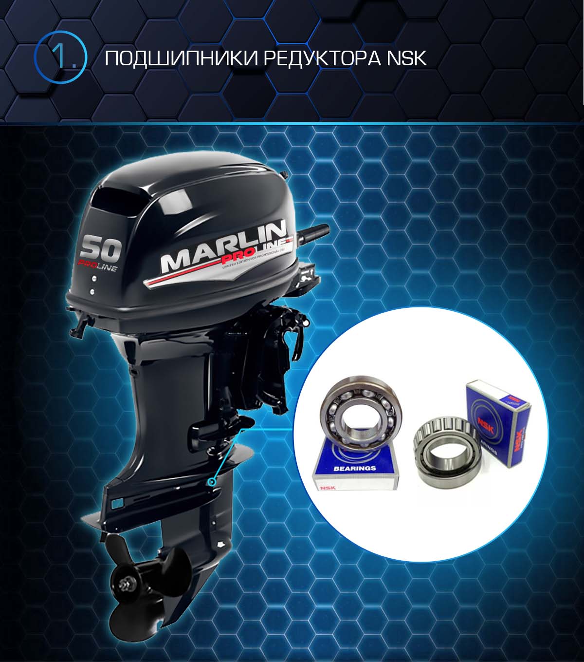 Лодочный мотор MARLIN PROLINE MP 50 AMHS в Краснодаре