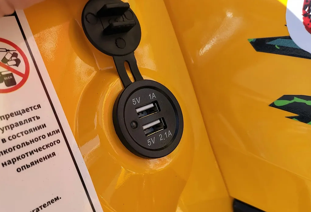 Квадроцикл PROMAX STORM 280 LUX в Краснодаре