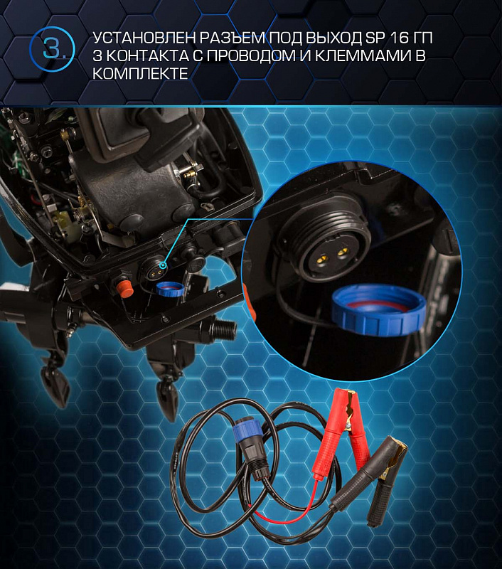 Лодочный мотор MARLIN PROLINE MP 50 AWRL в Краснодаре