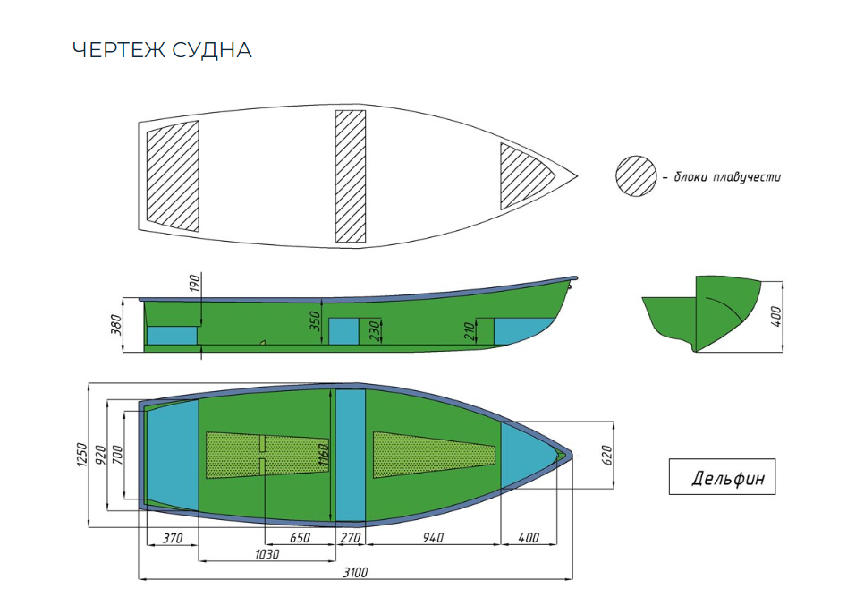 Стеклопластиковая лодка Дельфин в Краснодаре