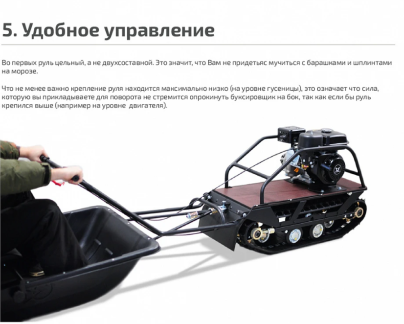 Мотобуксировщик НОРКА 380 MINI 9 л.с. в Краснодаре