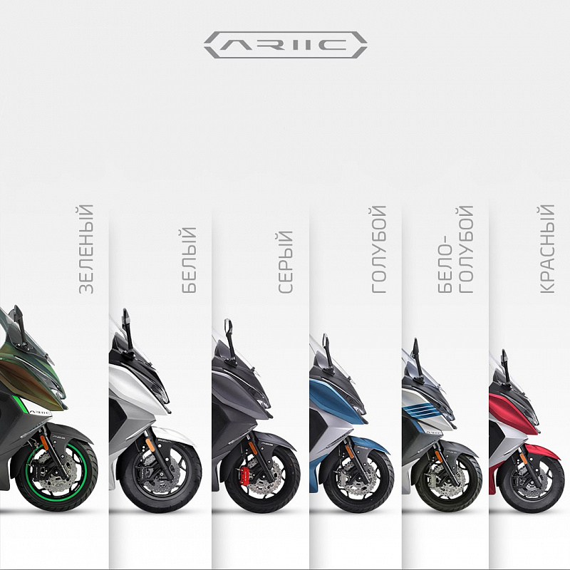 МАКСИСКУТЕР ARIIC 318 в Краснодаре