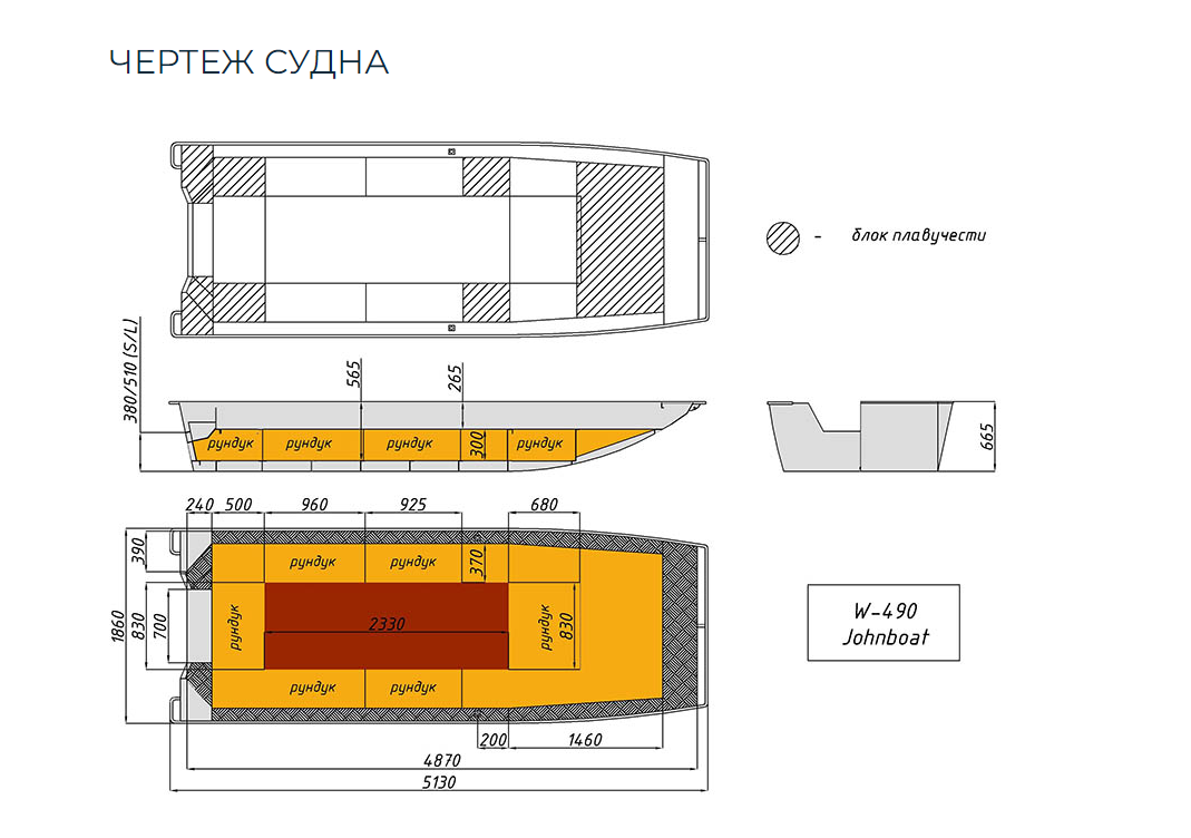 Алюминиевая лодка Wyatboat-490 Jonboat в Краснодаре