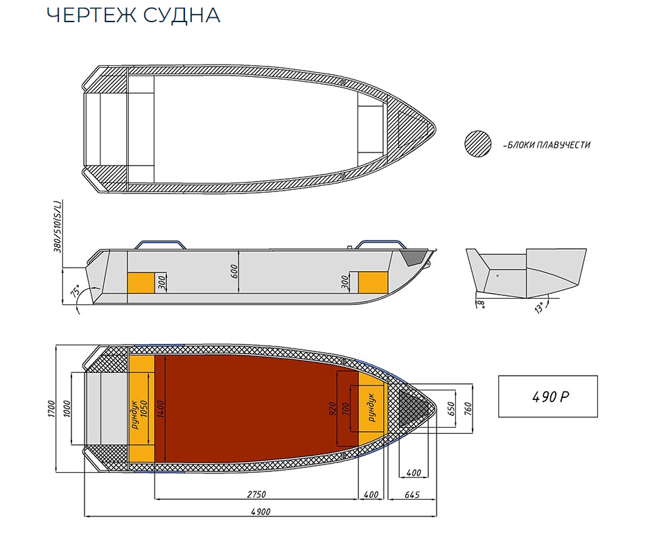 Алюминиевая лодка Wyatboat-490 P в Краснодаре