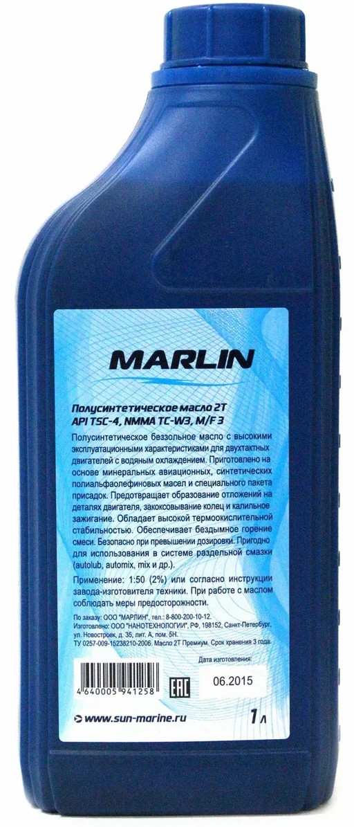 МАСЛО ПОЛУСИНТЕТИЧЕСКОЕ MARLIN ПРЕМИУМ 2Т, TC-W3, 1 ЛИТР в Краснодаре