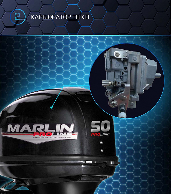 Лодочный мотор MARLIN PROLINE MP 50 AERTL в Краснодаре