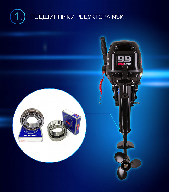 Лодочный мотор MARLIN PROLINE MP 9.9(15) AMHL в Краснодаре