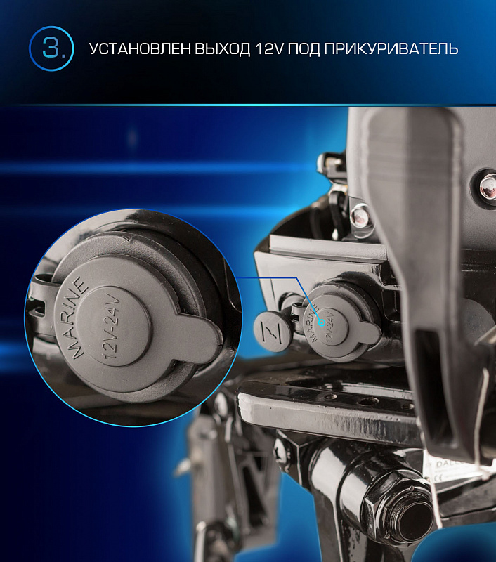 Лодочный мотор MARLIN PROLINE MP 9.9(15) AMHL в Краснодаре