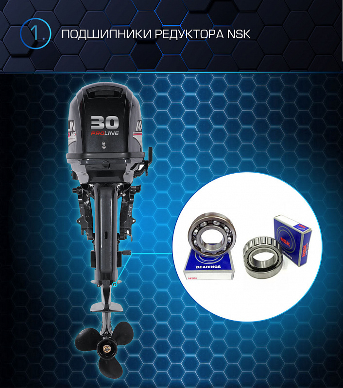 Лодочный мотор MARLIN PROLINE MP 30 AWRS в Краснодаре