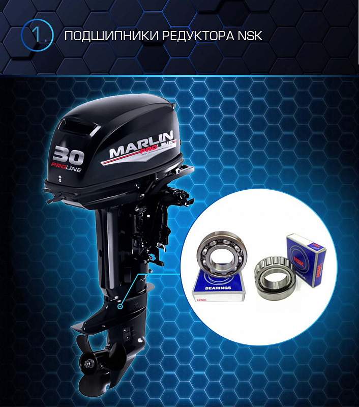 Лодочный мотор MARLIN PROLINE MP 30 AMHL в Краснодаре