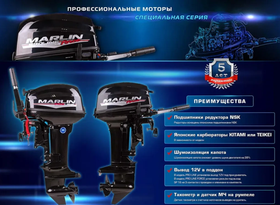 КОМПЛЕКТ ЛОДКА MISHIMO RAPID 360 + ЛОДОЧНЫЙ МОТОР MARLIN PROLINE MP 9.9 (15) AMHS в Краснодаре