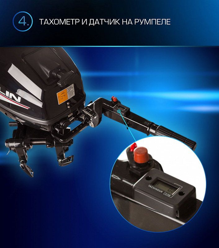 Лодочный мотор MARLIN PROLINE MP 9.9(15) AMHL в Краснодаре