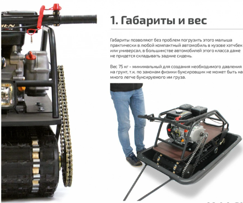 Мотобуксировщик НОРКА 380 MINI 9 л.с. в Краснодаре