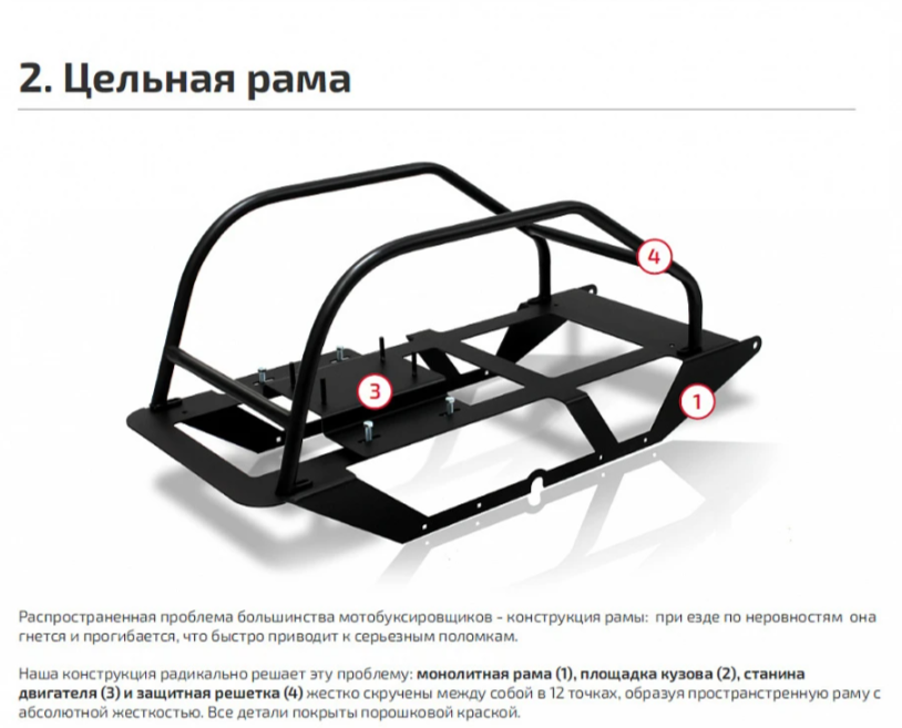 Мотобуксировщик НОРКА 380 MINI 9 л.с. в Краснодаре