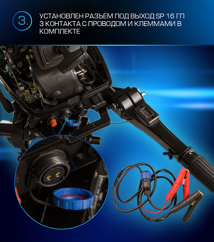 Лодочный мотор MARLIN PROLINE MP 9.9(20) AMHL FORCE в Краснодаре