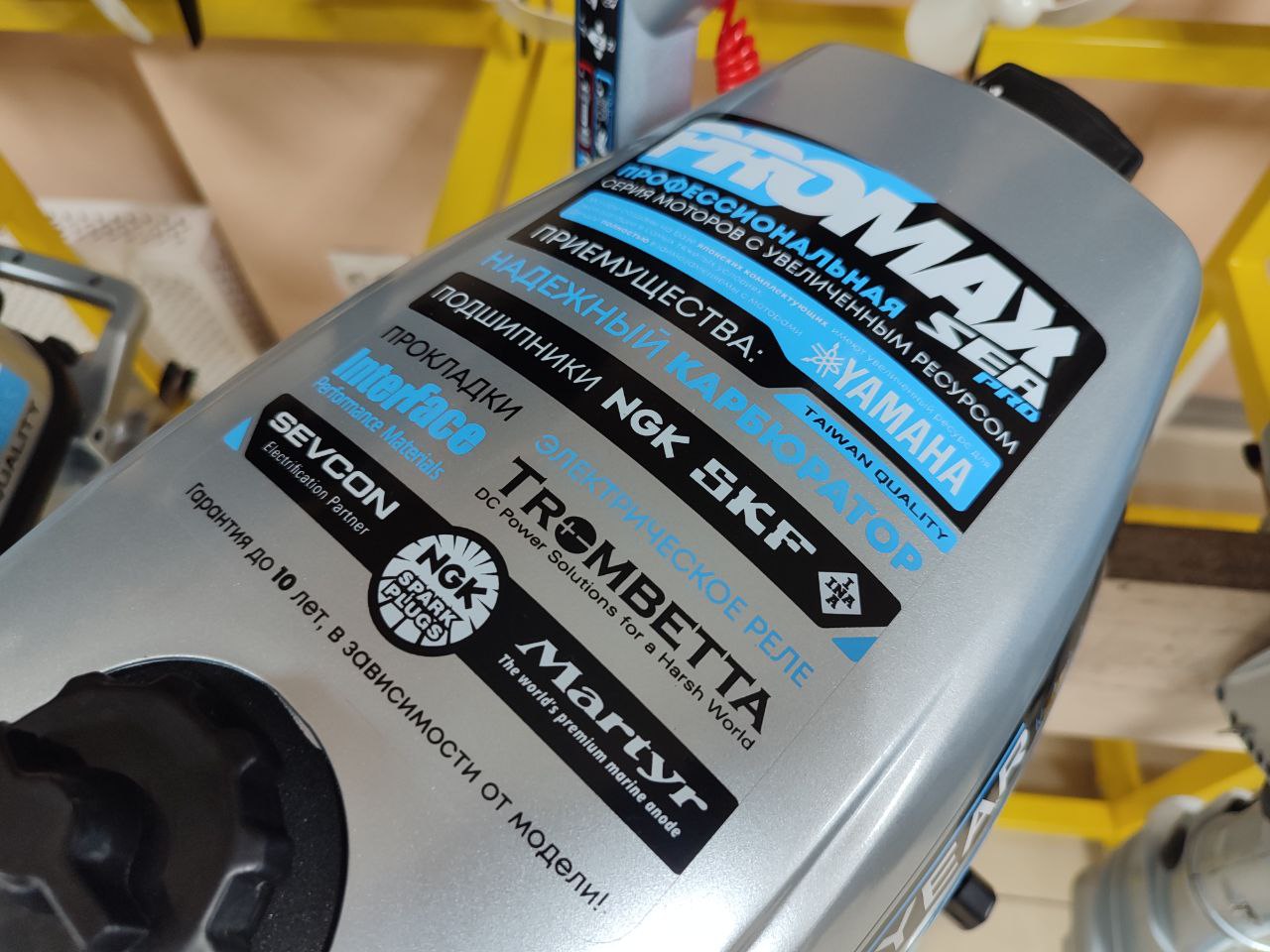 Лодочный мотор PROMAX SP6.2FHS (внешний бак 12 л) в Краснодаре