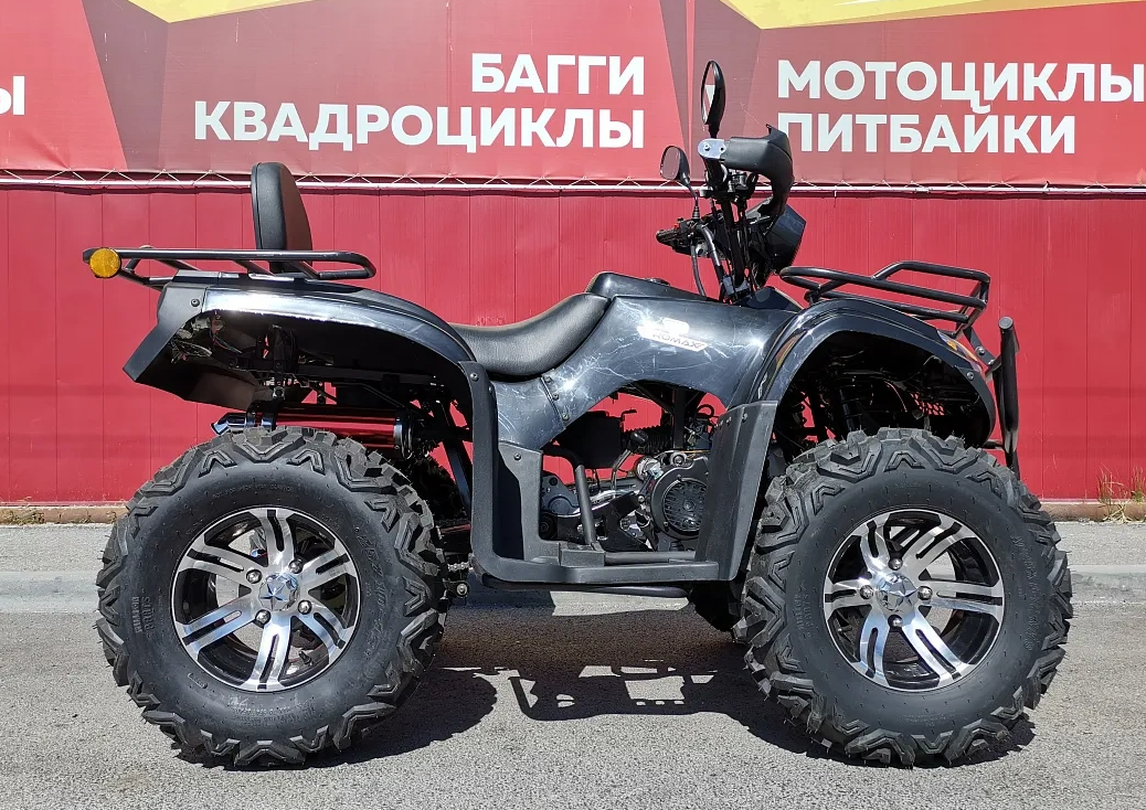Квадроцикл PROMAX TRX300 CVT в Краснодаре