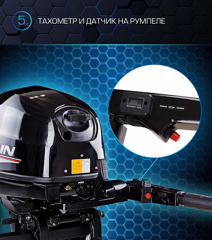 Лодочный мотор MARLIN PROLINE MP 40 AMH в Краснодаре