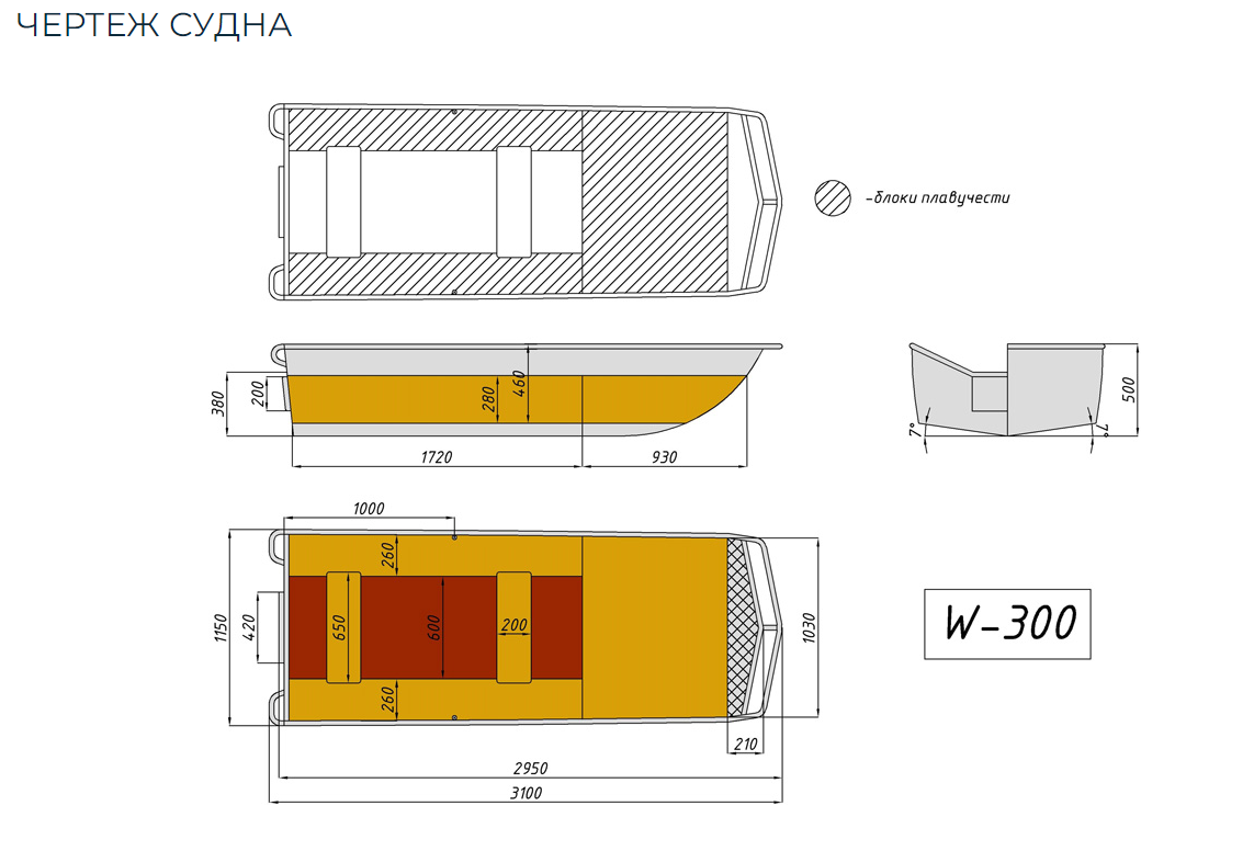 Алюминиевая лодка Wyatboat-300 в Краснодаре