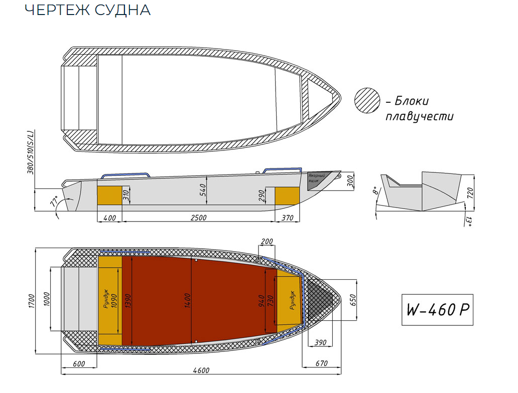 Алюминиевая лодка Wyatboat-460 P в Краснодаре