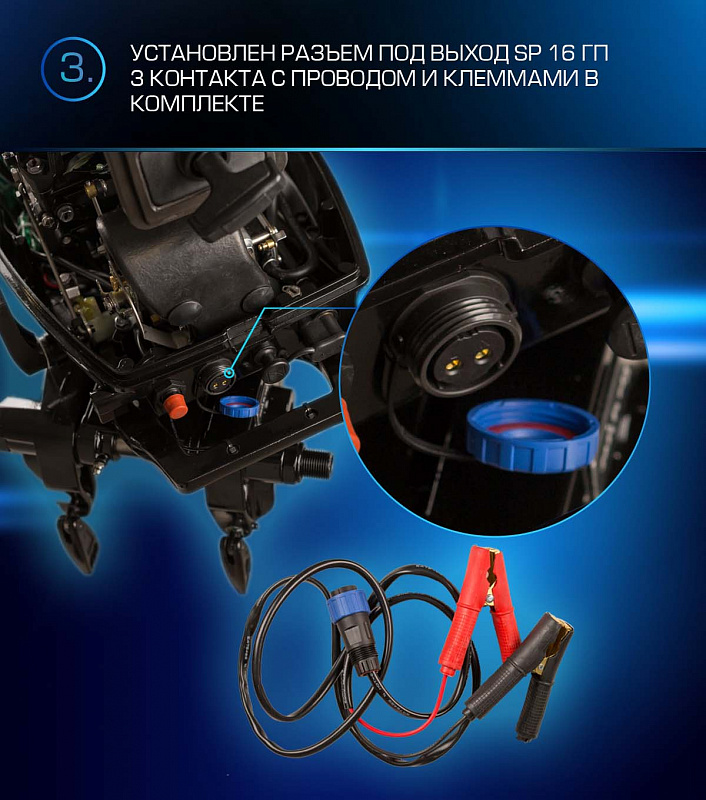 Лодочный мотор MARLIN PROLINE MP 9.9 (20) AWRL FORCE в Краснодаре