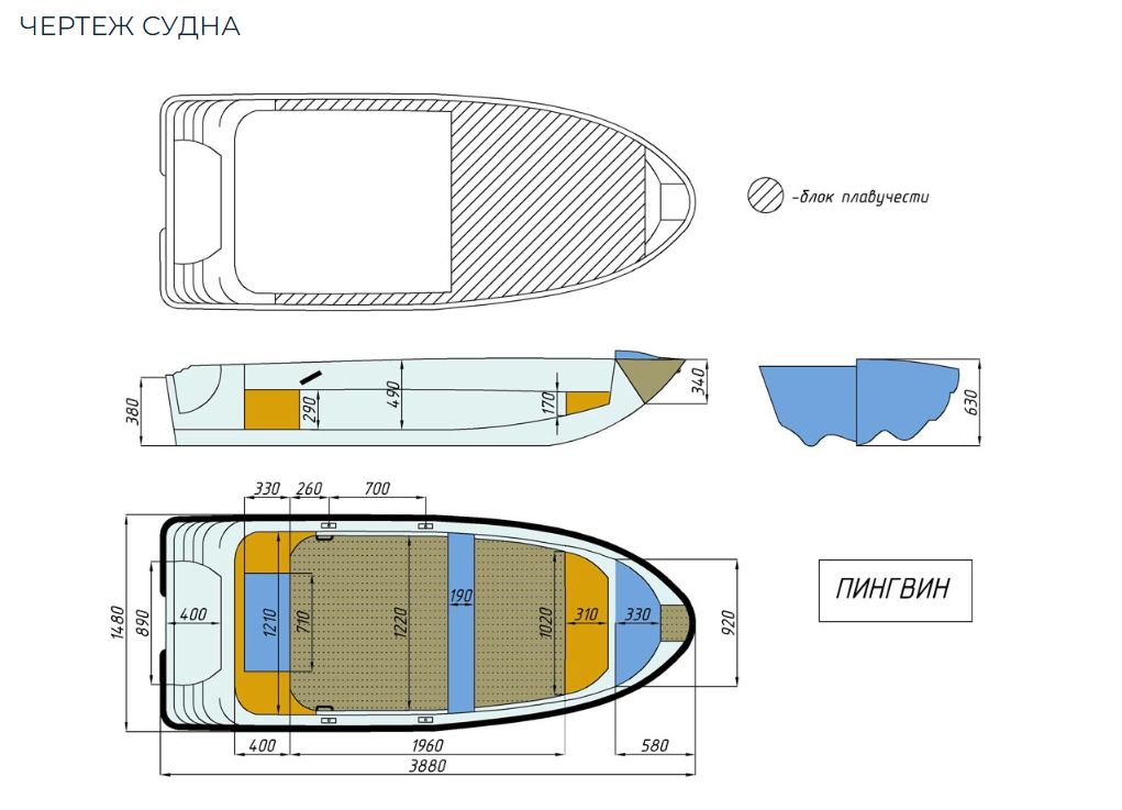 Стеклопластиковая лодка Пингвин (тримаран) в Краснодаре
