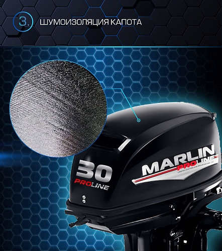 Лодочный мотор MARLIN PROLINE MP 30 AMH в Краснодаре
