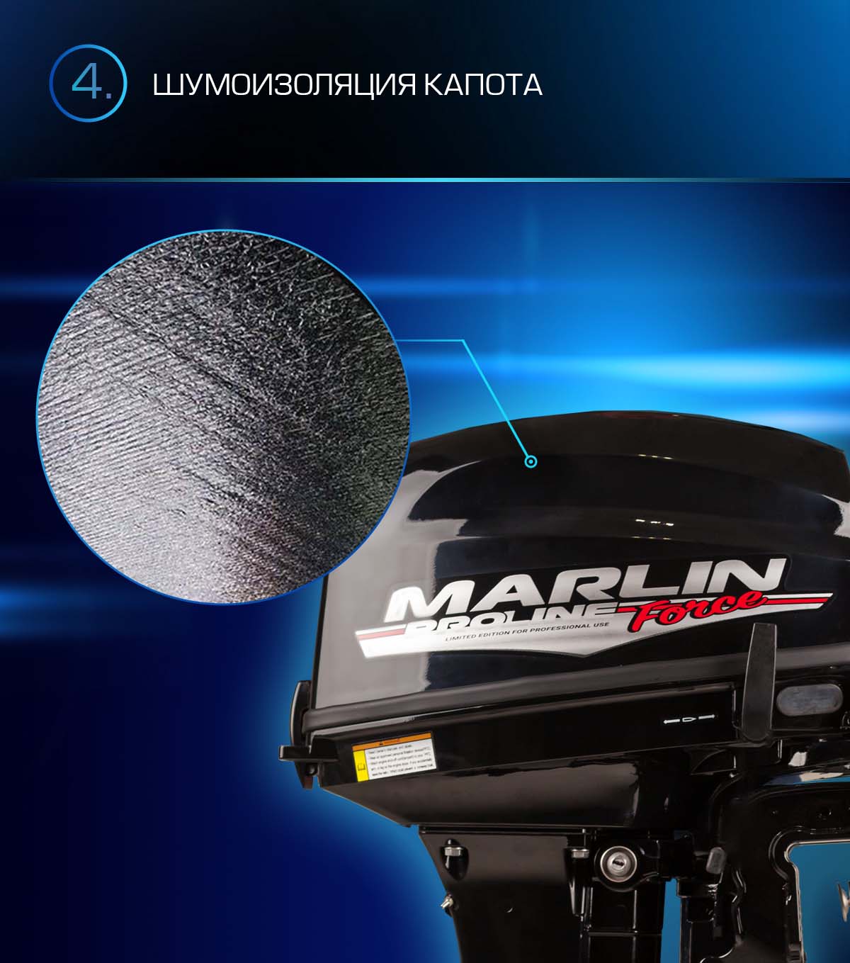 Лодочный мотор MARLIN PROLINE MP 9.9 (20) AWRS FORCE в Краснодаре