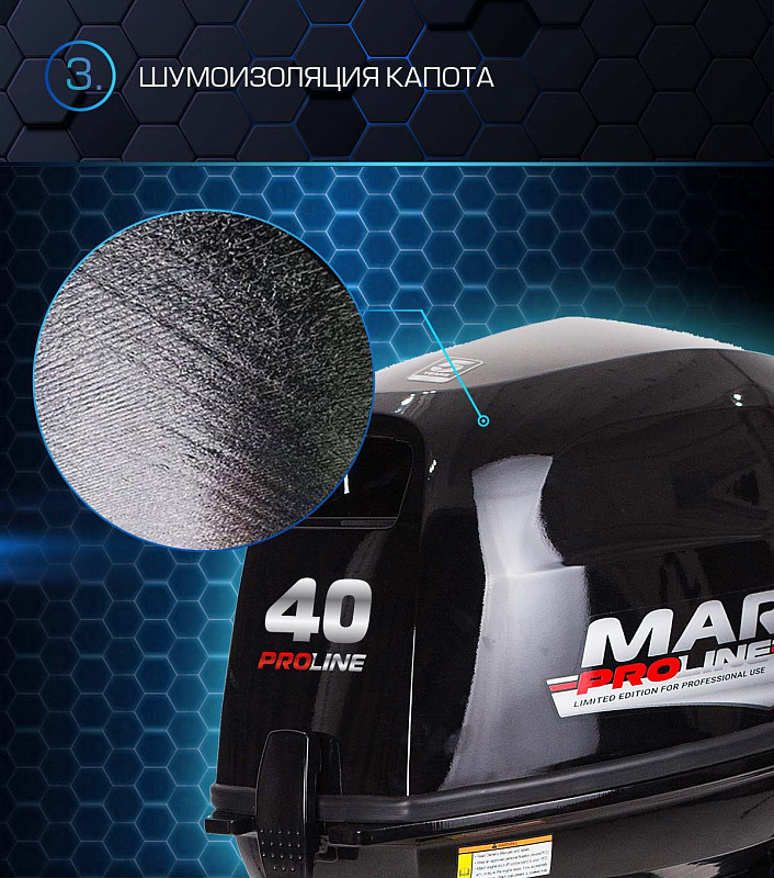 Лодочный мотор MARLIN PROLINE MP 40 AWR в Краснодаре
