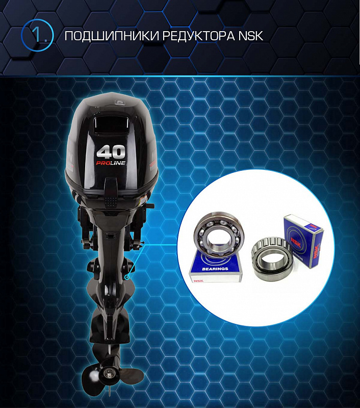 Лодочный мотор MARLIN PROLINE MP 40 AMHS в Краснодаре