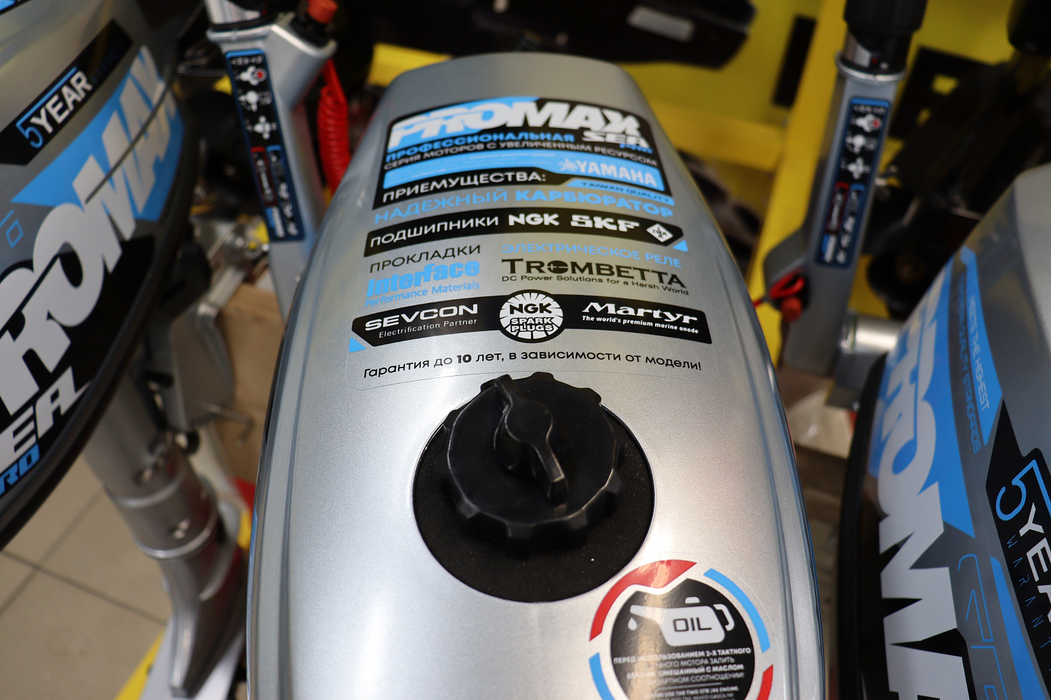 Лодочный мотор PROMAX SP6.2FHS (внешний бак 12 л) в Краснодаре