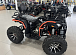 Квадроцикл PROMAX 300 4X4 ALL ROAD в Краснодаре