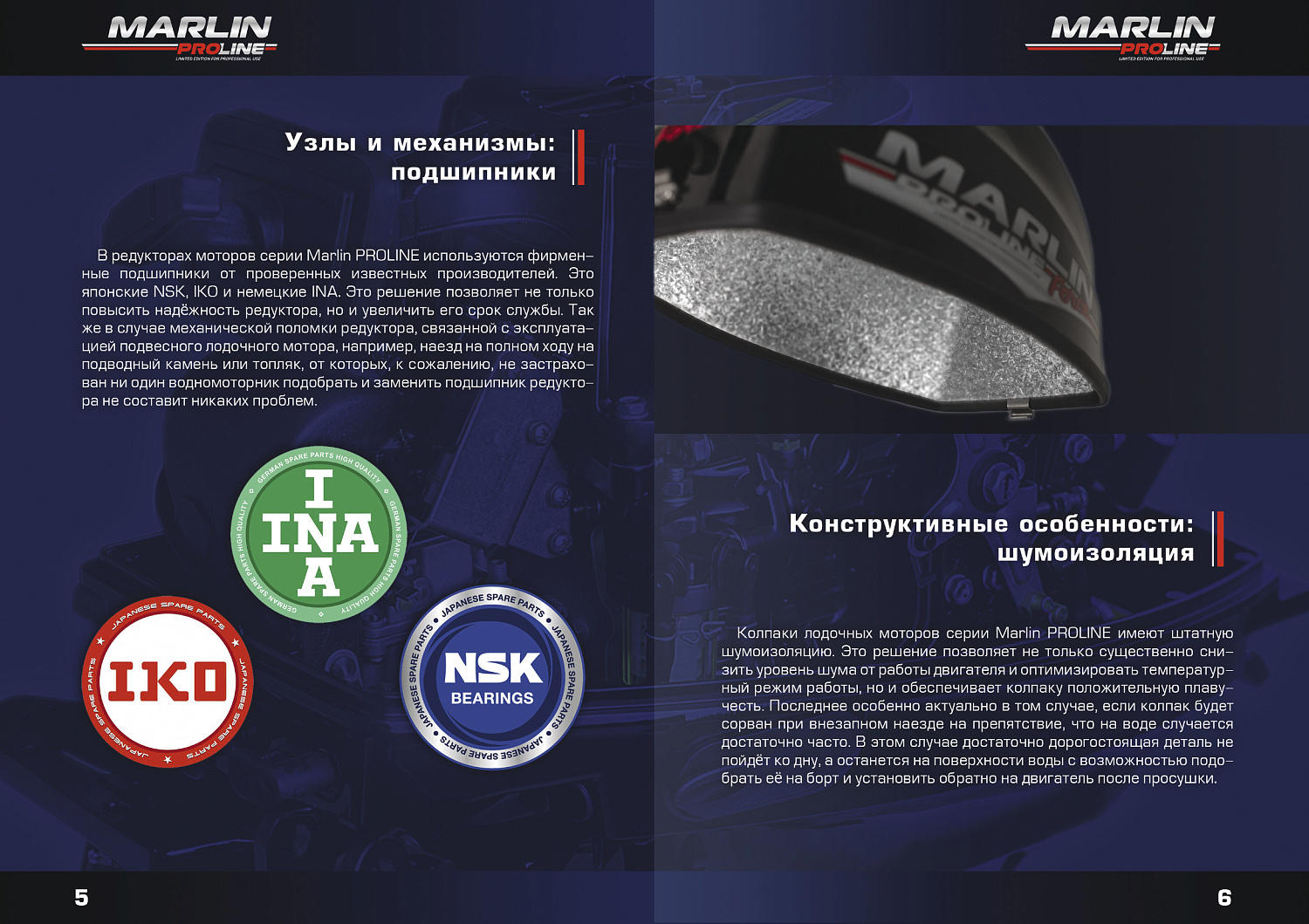 Лодочный мотор MARLIN PROLINE MP 50 AWR ПОД ВОДОМЕТ в Краснодаре