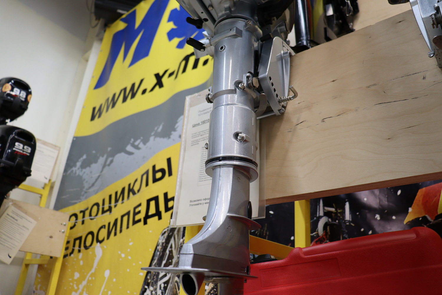 Лодочный мотор PROMAX SP5FHS (внешний бак 12 л) в Краснодаре