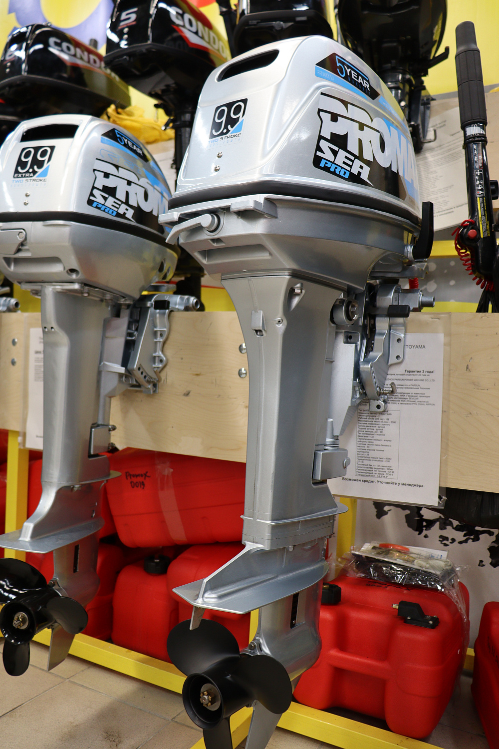 Лодочный мотор PROMAX SP9.9FHS (20) PRO в Краснодаре