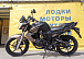 Мотоцикл BANDIT 250 в Краснодаре