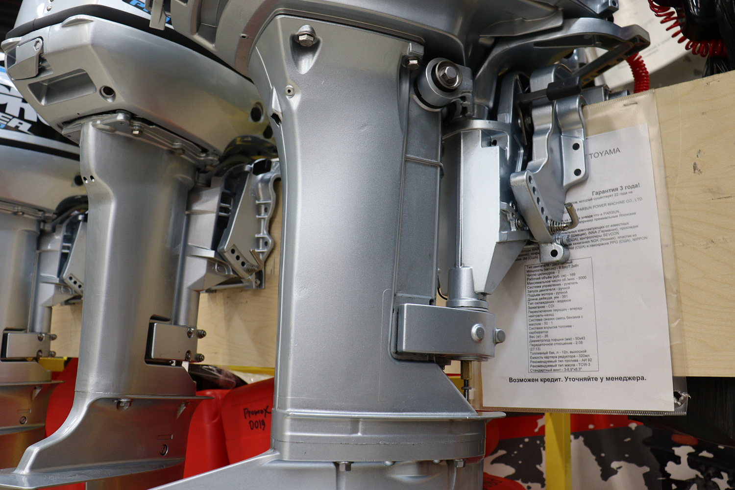 Лодочный мотор PROMAX SP9.9FHS (20) PRO в Краснодаре