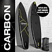 SUP (САП) ДОСКА MISHIMO CARBON DARKSIDE 10.6’ (325СМ) в Краснодаре