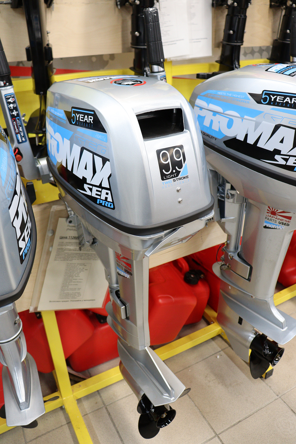 Лодочный мотор PROMAX SP9.9FHS LIGHT в Краснодаре