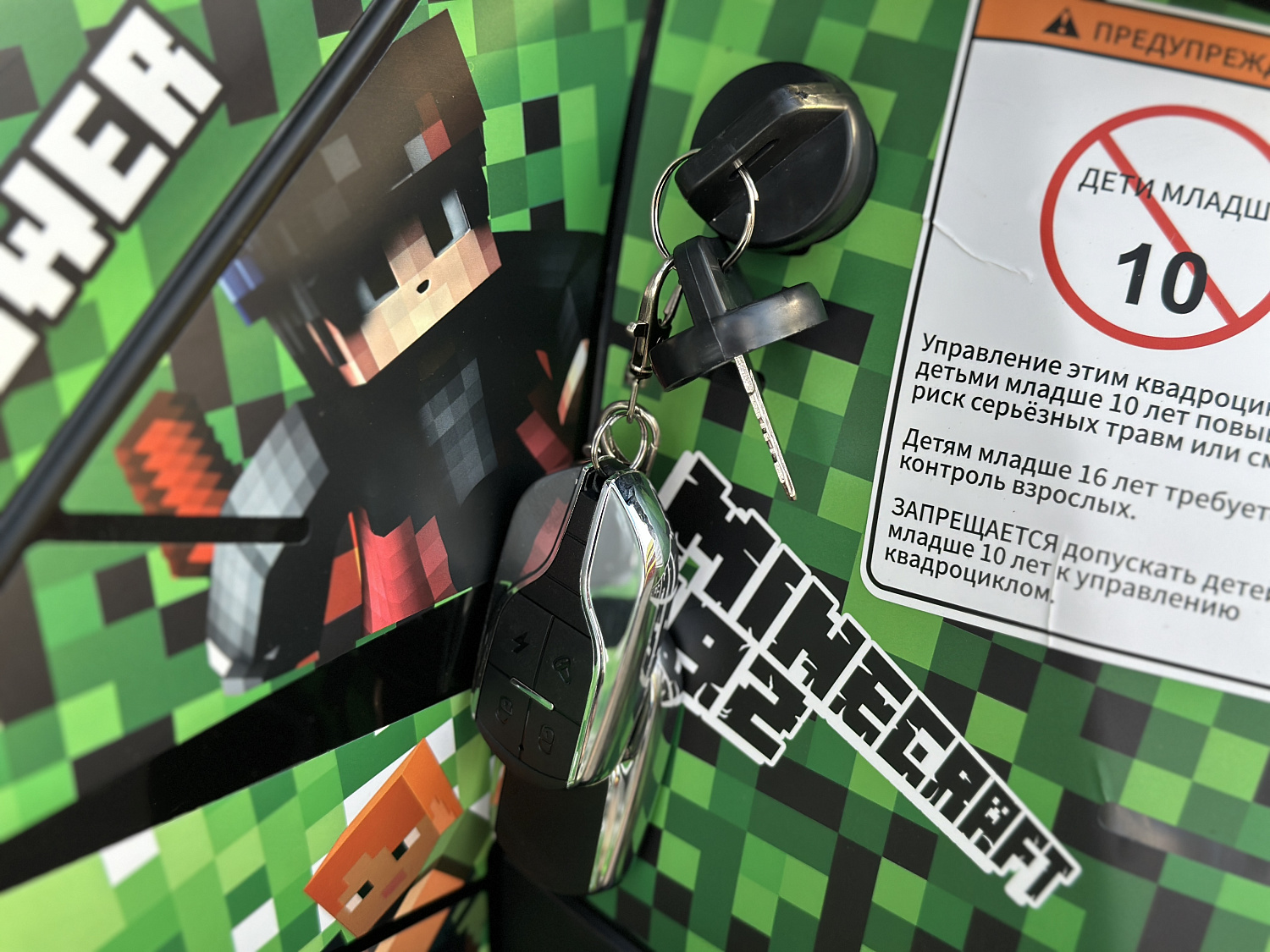 Квадроцикл PROMAX МАЙНКРАФТ 192 PRO 2025 в Краснодаре