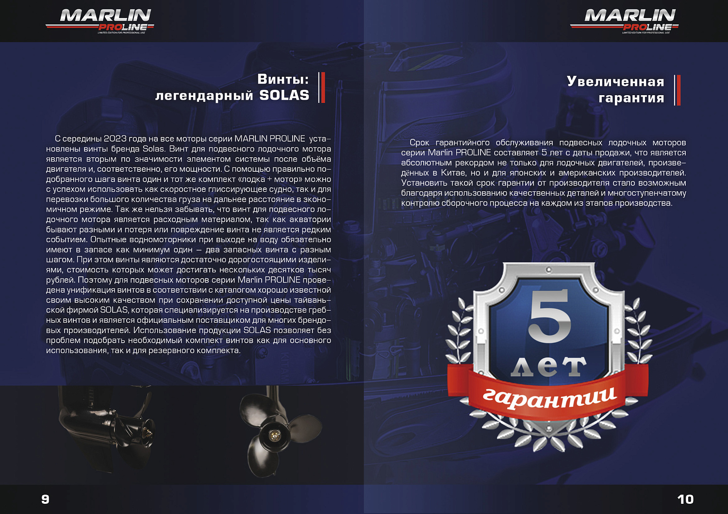 Лодочный мотор MARLIN PROLINE MP 50 AWR ПОД ВОДОМЕТ в Краснодаре