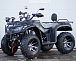 Квадроцикл PROMAX TRX320 (кардан) в Краснодаре